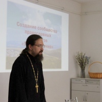 Хабаровским педагогам представлен проект учебника по «Основам православной культуры» с региональным компонентом