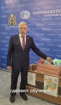 Законодательная Дума Хабаровского края поддержала акцию епархиального соцотдела «Помоги собраться в школу»