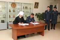 Подписано соглашение о сотрудничестве между Управлением Федеральной службы исполнения наказаний РФ по Хабаровскому краю и Приамурской митрополией