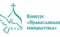 Обучающие семинары по написанию грантов прошли в Хабаровске