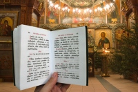 Постичь азы церковнославянского языка предлагают мирянам в Хабаровской семинарии