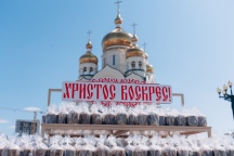 Общегородской Пасхальный фестиваль 12 апреля 2026 г.